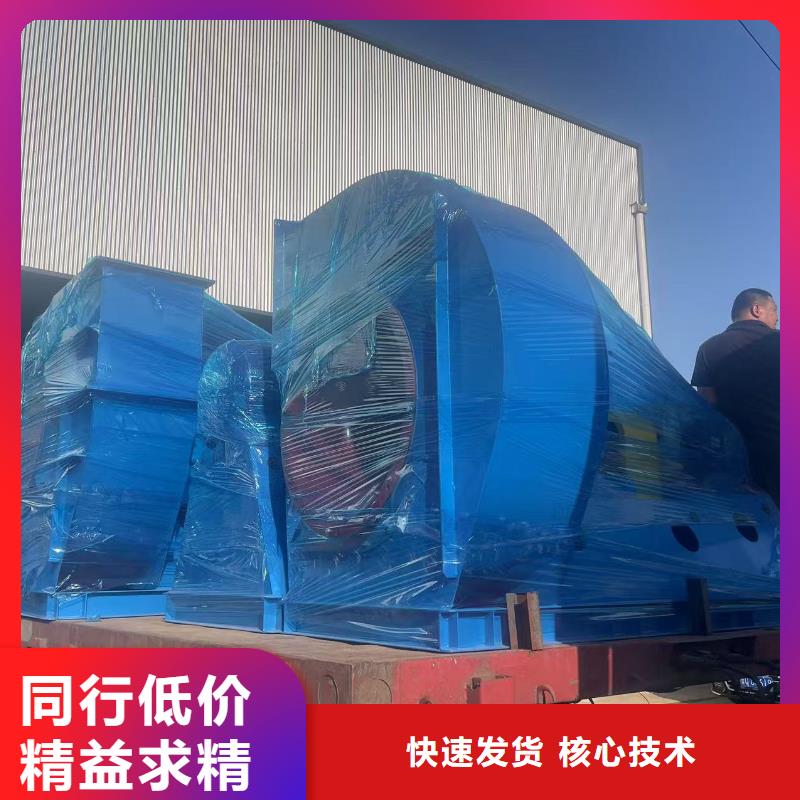 F9-26干燥风机好货直销2025已更新(今日/)返料风机