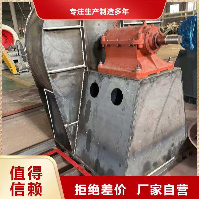 LFSR200专用引风机量少也做2025已更新(今日/热点)硫化床锅炉风机