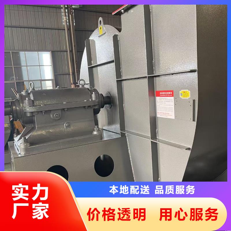 GY4-68氧化风机服务周到2025已更新(今日/热点)焦化专用风机