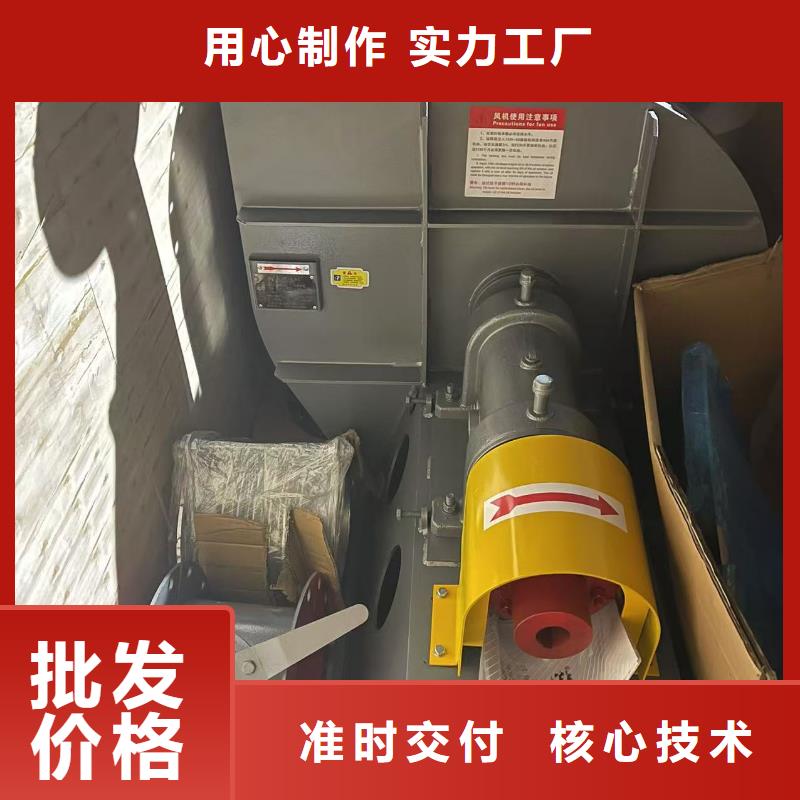 9-19型通风机稀释风机精品选购(服务周到!2025已更新)复合肥专用尾气风机