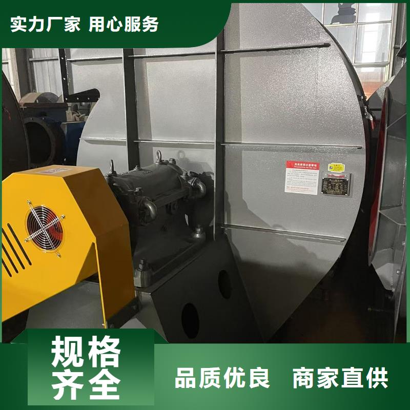9-386D硫化风机选择大厂家省事省心2025已更新(今日/)罗茨鼓风机