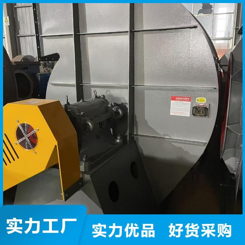 4-73NO25D多段式鼓风机实力才是硬道理2025已更新(今日/方案)山东风机