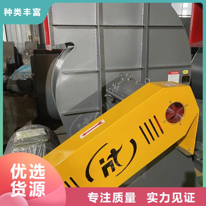 4-731D复合肥专用尾气风机材质实在(好服务!2025已更新)稀释风机
