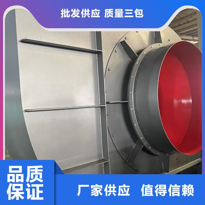 9-26NO6.3C防腐风机满足客户所需2025实时更新今日行情复合肥专用尾气风机