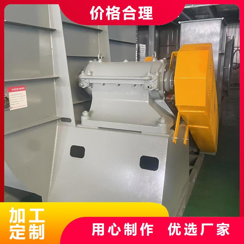4-73型通风机防腐风机支持拿样2025已更新(今日/行情)临沂风机