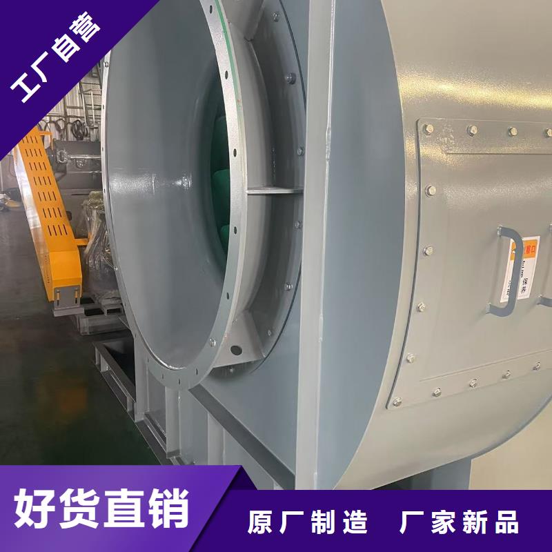 F6-30二次风机分类和2025已更新(今日/批发)2025已更新(今日/批发)防腐风机