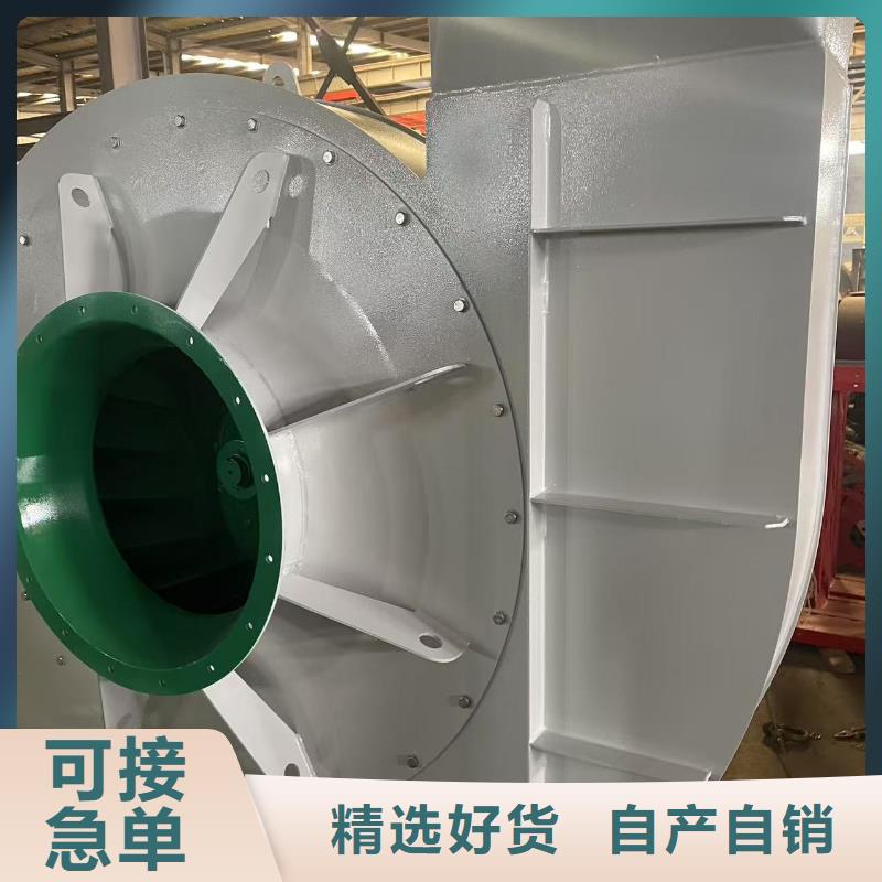 9-19型通风机离心鼓风机专业信赖厂家2025已更新(今日/方案)氧化风机