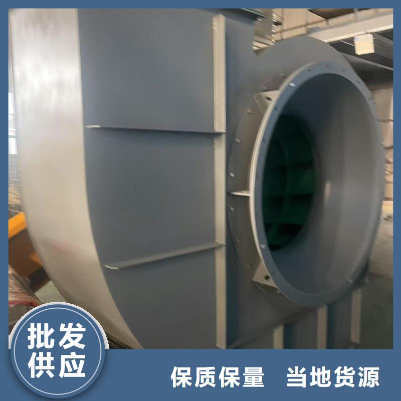 9-26型通风机临沂风机好货有保障2025实时更新(今日/商情)地面清扫风机