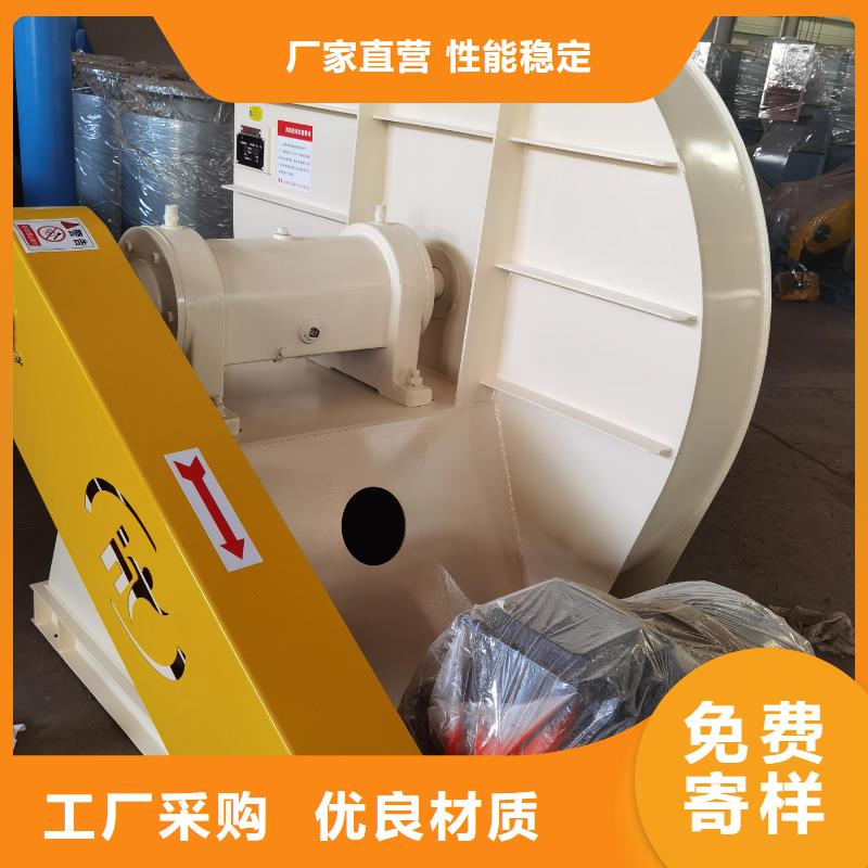 D45-51-1.4链条风机专业生产品质保证2025已更新(今日/行情)气刀高压风机