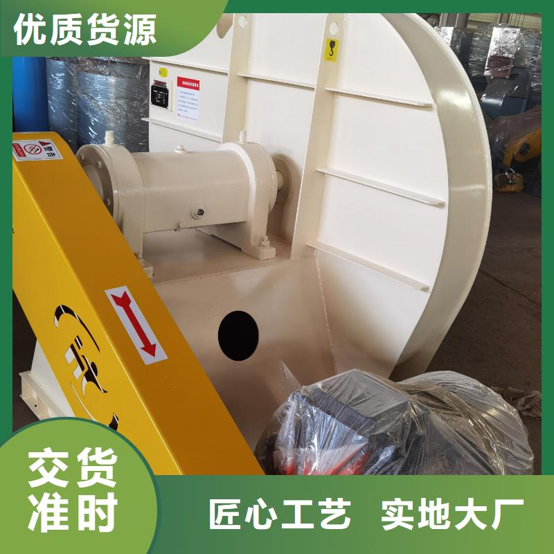 4-72离心通风机罗茨风机严格把控质量2025已更新(今日/热点)防腐风机