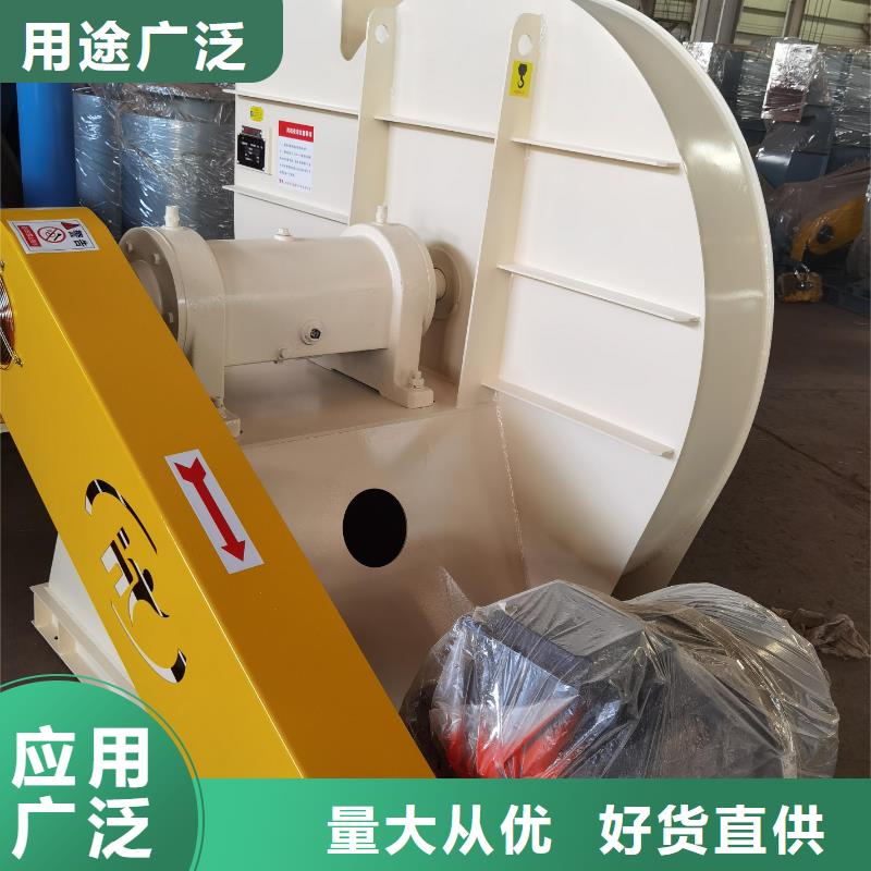 9-19NO4A复合肥专用尾气风机质检严格放心品质2025已更新(今日/访问)2025实时更新今日行情