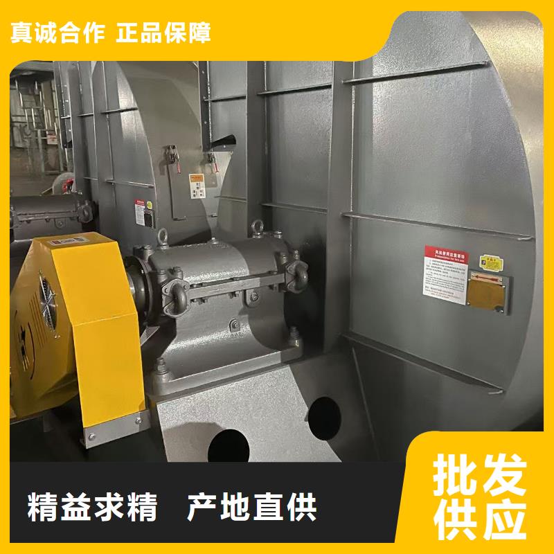D55-61-1.5造纸专用风机免费安装2025已更新(今日/)2025实时更新(今日/咨询)