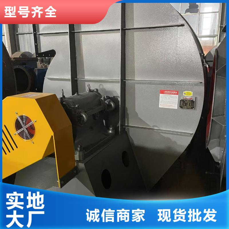 L63不锈钢风机支持加工2025已更新(今日/行情)2025实时更新今日行情