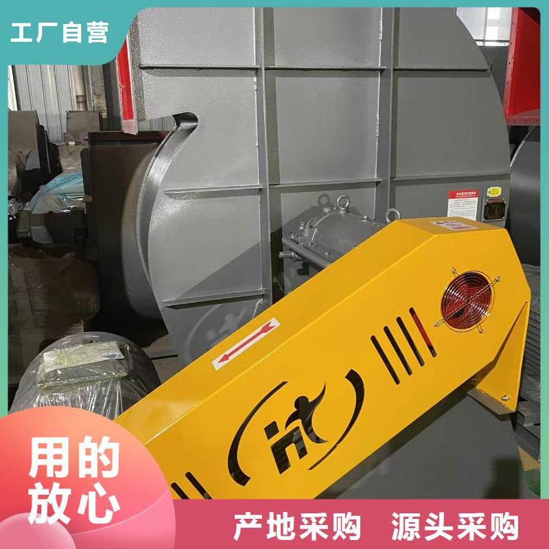 LFSR150造纸专用风机欢迎来厂考察2025实时更新(今日/咨询)专用引风机