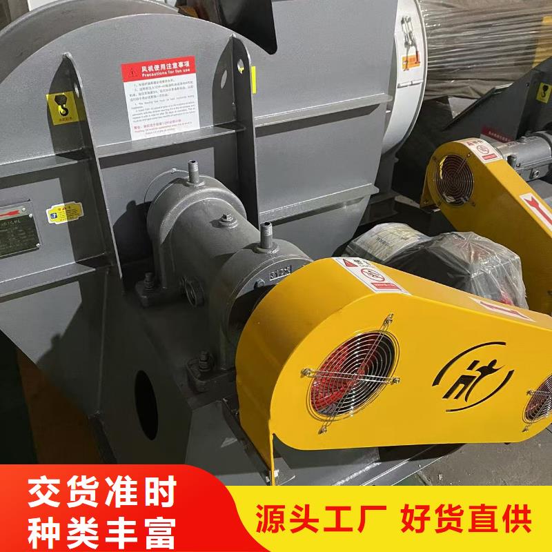 4-72离心通风机罗茨风机严格把控质量2025已更新(今日/热点)防腐风机