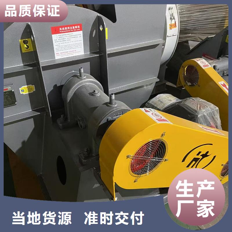 9-12NO8D高速鼓风机厂家直销省心省钱(回馈新客户,2025已更新)2025实时更新今日行情