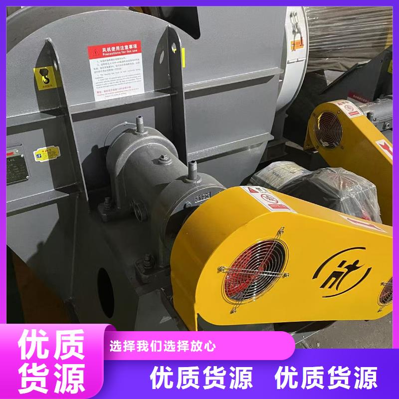 6-518D不锈钢风机保障2025已更新(今日/行情)专用引风机