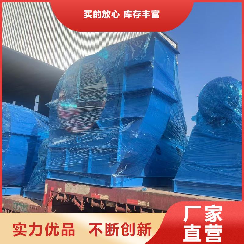 9-19NO4A复合肥专用尾气风机质检严格放心品质2025已更新(今日/访问)2025实时更新今日行情