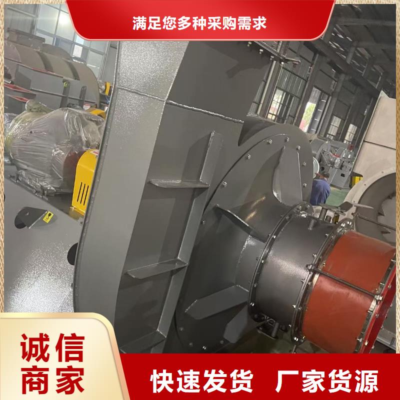 D45-51-1.4链条风机专业生产品质保证2025已更新(今日/行情)气刀高压风机