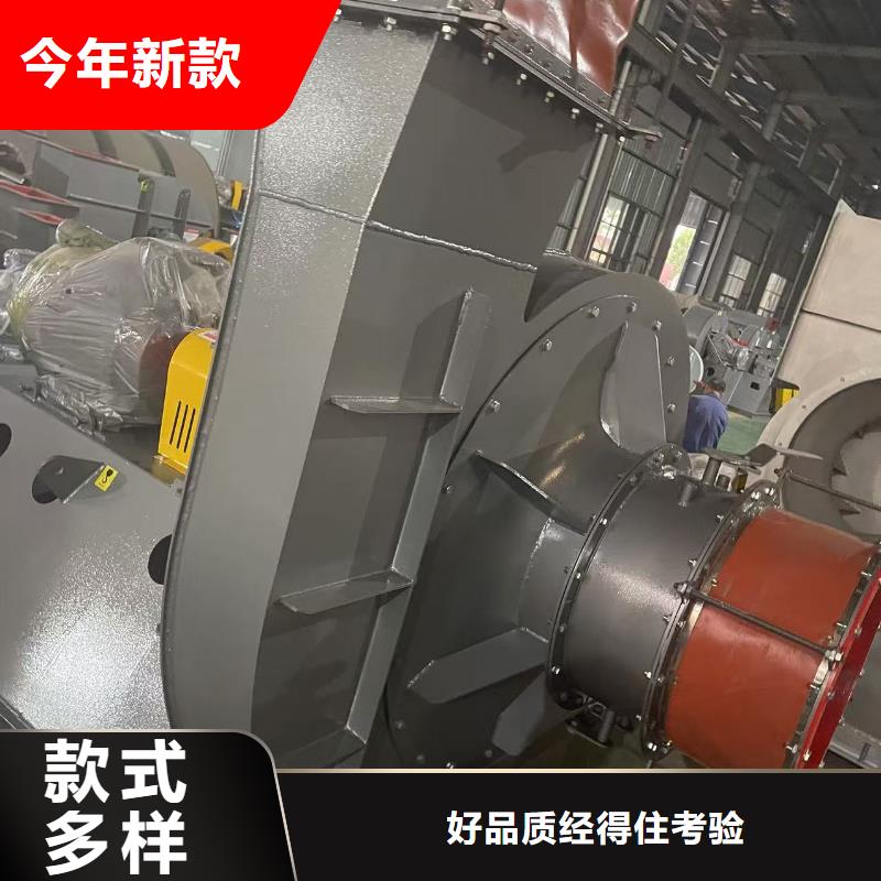 F9-19NO8D斜槽硫化风机超产品在细节2025实时更新(今日/咨询)HTD系列化铁炉鼓风机