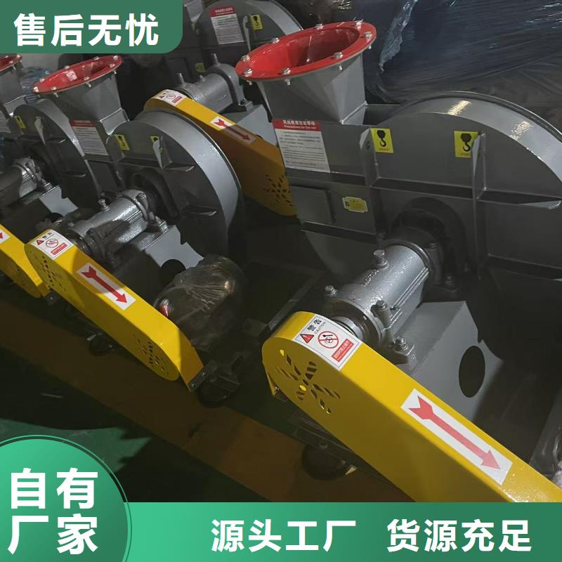 9-19NO4A硫化风机厂家(今日上榜:2025已更新),2025实时更新