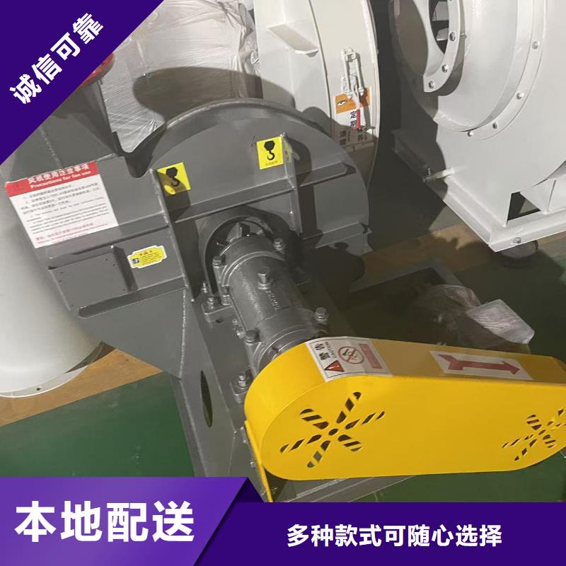 9-19NO4A复合肥专用尾气风机质检严格放心品质2025已更新(今日/访问)2025实时更新今日行情