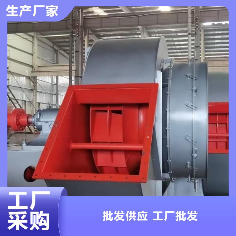 4-726D环保节能风机大量现货2025已更新(今日/访问)2025实时更新