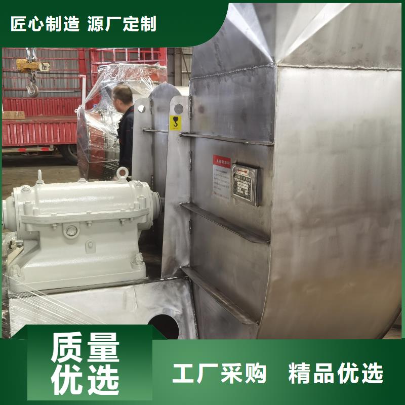 6-518D不锈钢风机保障2025已更新(今日/行情)专用引风机