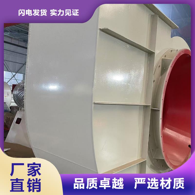 9-261.2D离心鼓风机满足客户需求2025实时更新今日/硫化风机