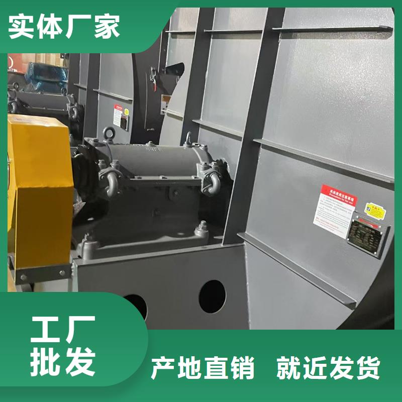 LFSR150造纸专用风机满足客户需求2025实时更新(今日/新闻)钢铁行业专用风机