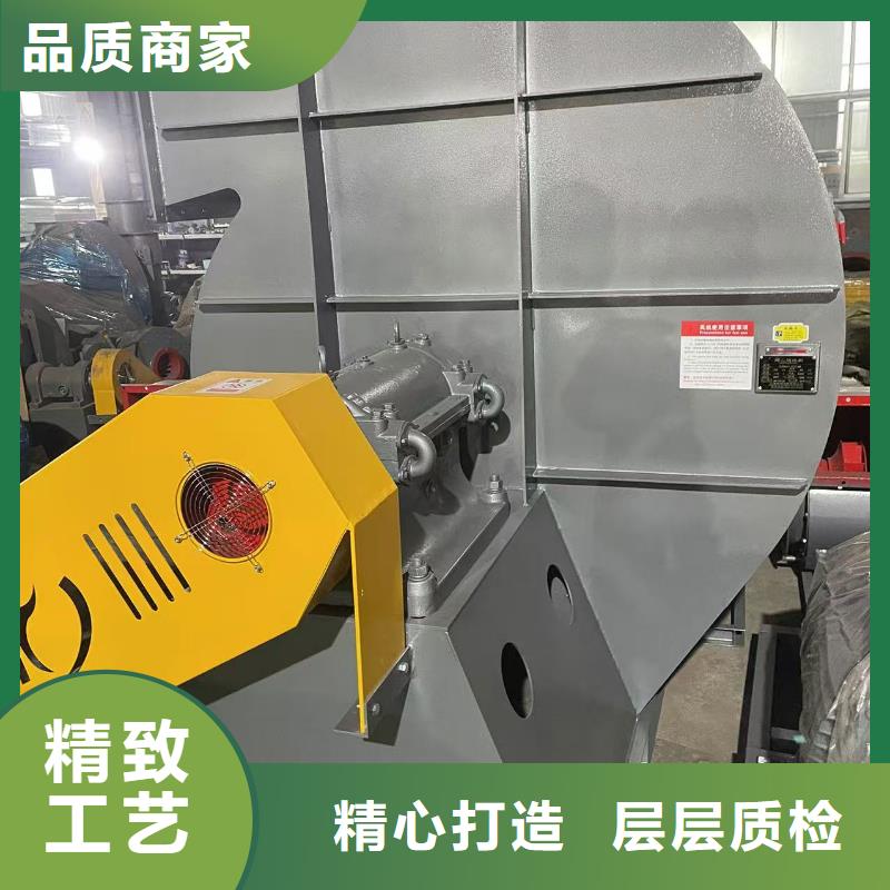9-12NO8D化工行业专用风机购买的是放心2025已更新(今日/观察)2025实时更新