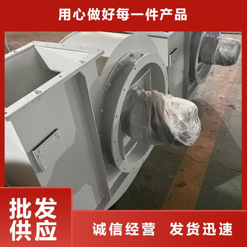 5-471.2D返料风机厂诚信经营2025实时更新(今日新闻)2025实时更新今日行情