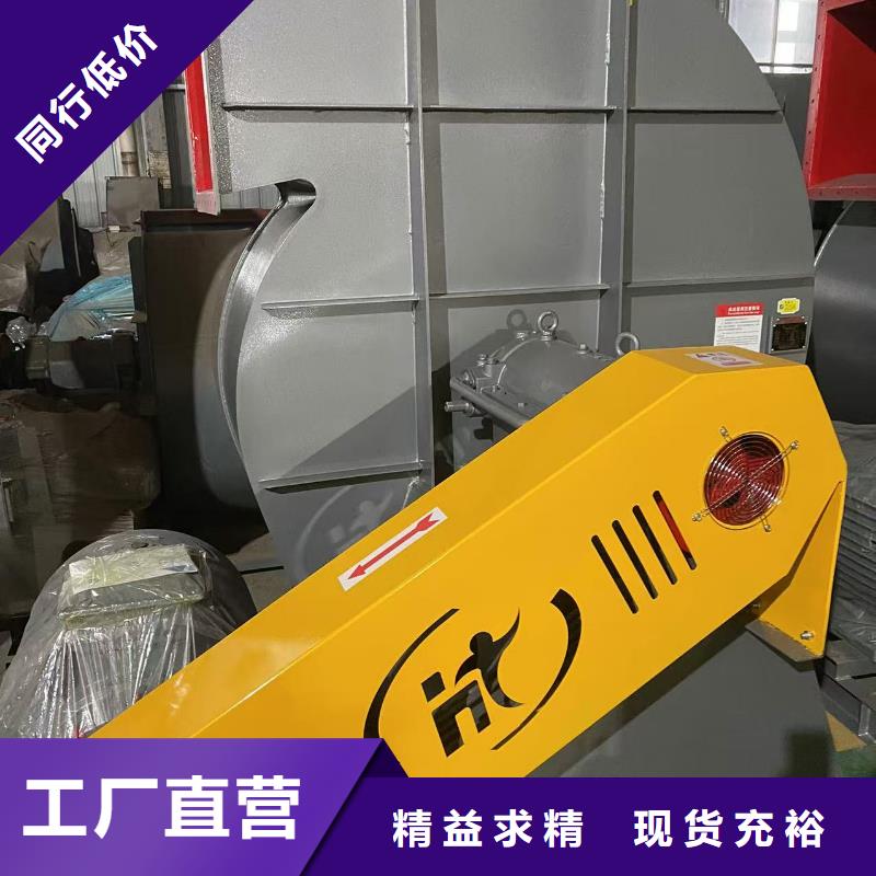 山东鼓风机冷却风机货真价实2025实时更新(今日/新闻)2025实时更新