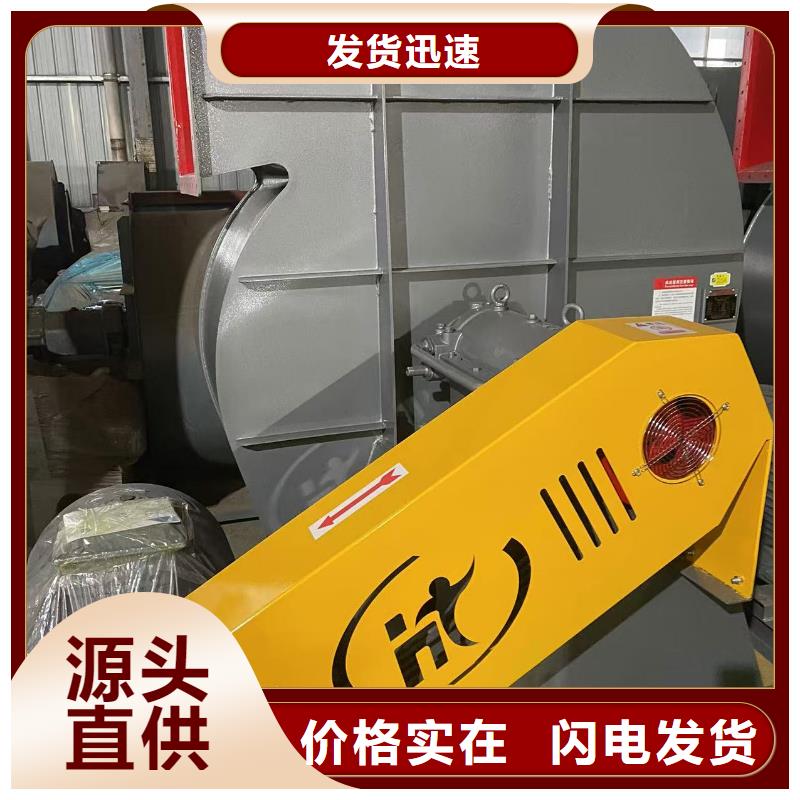 5-47NO8C硫化床锅炉风机专业生产N年2025已更新(今日/)地面清扫风机