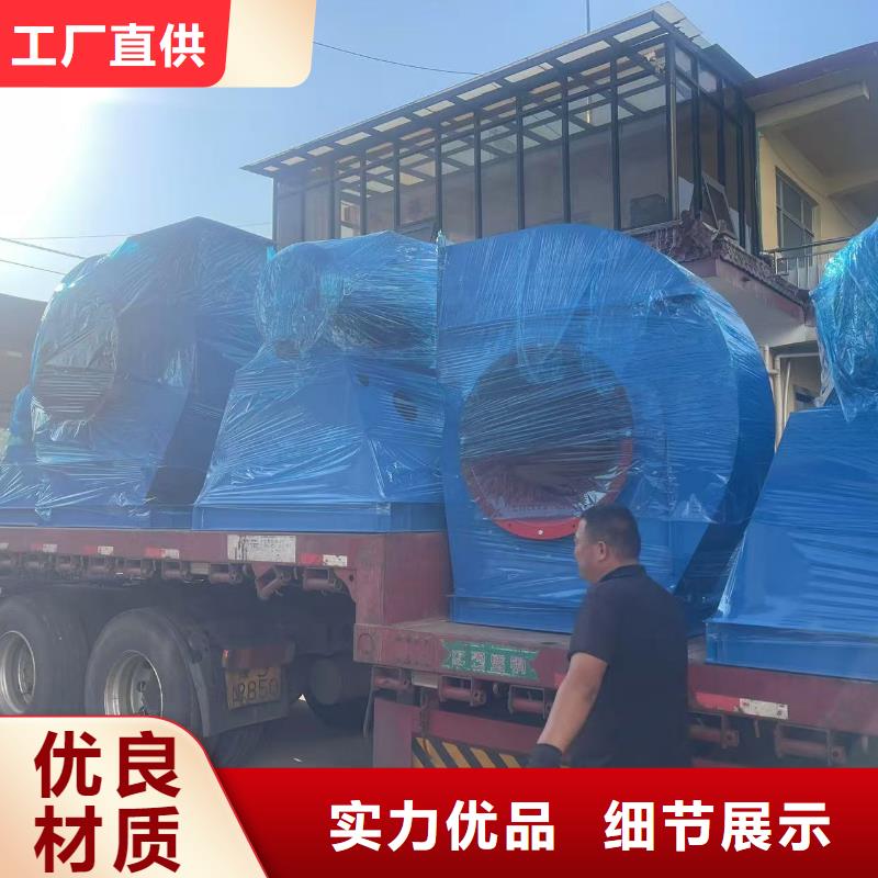 9-19NO5A燃烧器专用风机按需设计2025实时更新(今日/新闻)硫化床锅炉风机