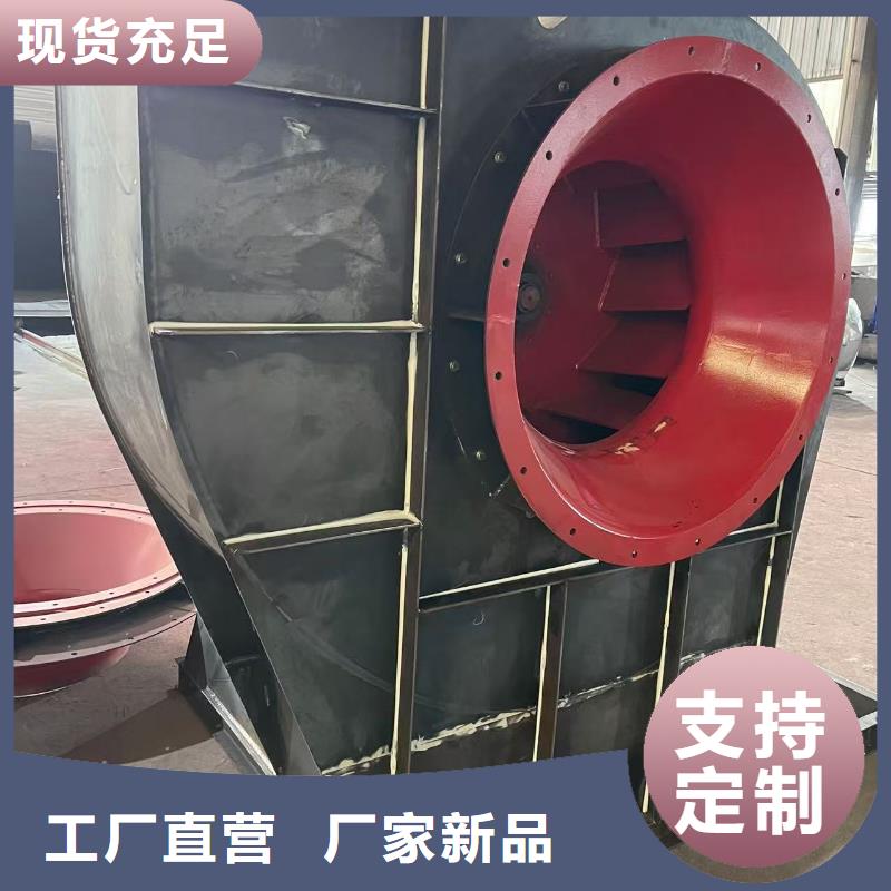 4-73离心通风机高压鼓风机型号齐全2025实时更新今日/稀释风机