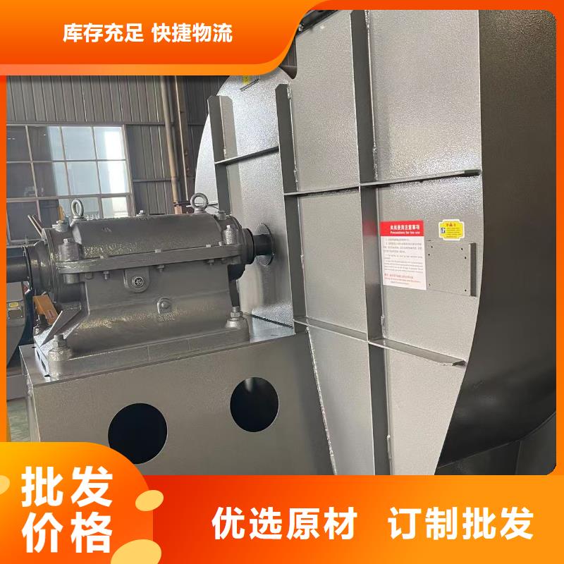 6-30离心通风机消石灰仓顶风机批发供应2025实时更新今日/2025实时更新今日行情