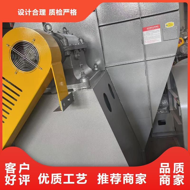 4-73型通风机返料风机买的是放心(回馈新客户,2025已更新)消石灰仓顶风机
