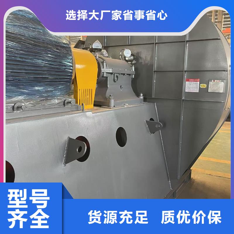 9-12NO8D冷却风机老客户钟爱2025实时更新焦化专用风机
