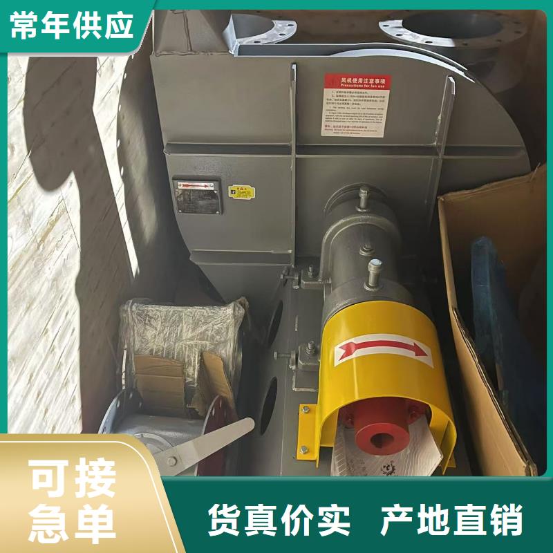 D90-61-1.5硫化床锅炉风机源头厂家供应2025已更新(今日/行情)2025实时更新(今日/咨询)