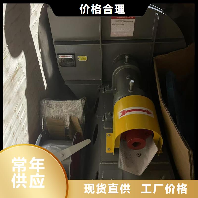 9-19NO4A复合肥专用尾气风机质检严格放心品质2025已更新(今日/访问)2025实时更新今日行情