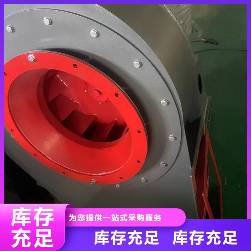 LFSR125焦化专用风机订购(有保障!2025已更新)硫化床锅炉风机
