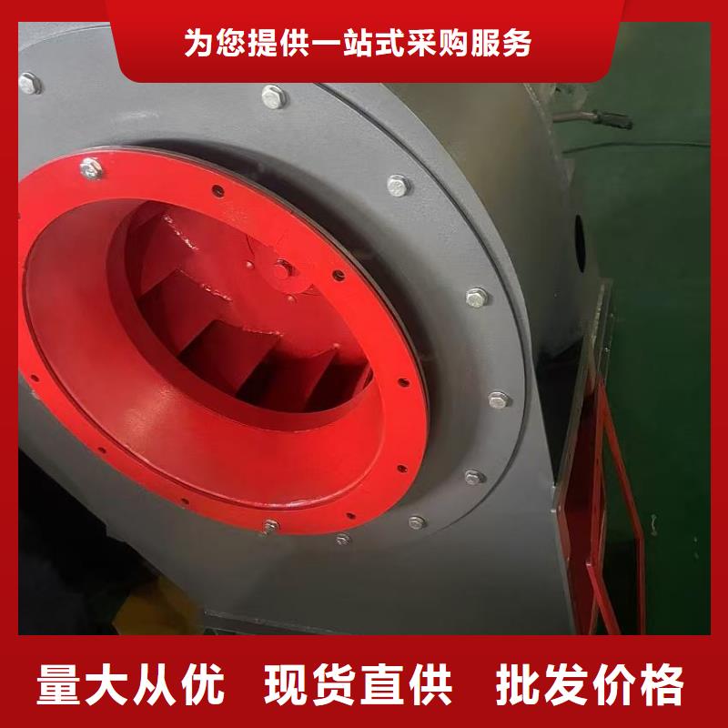 9-26NO4A返料风机实体厂家大量现货2025已更新(今日/热点)2025实时更新(今日/咨询)