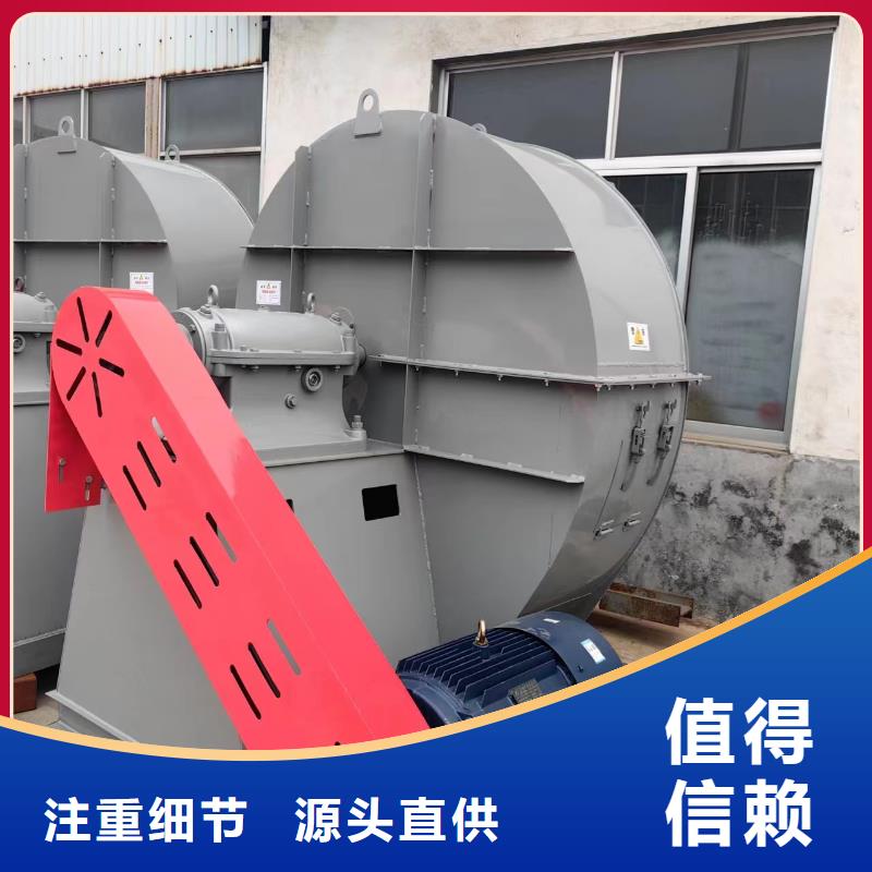 D45-51-1.4链条风机专业生产品质保证2025已更新(今日/行情)气刀高压风机