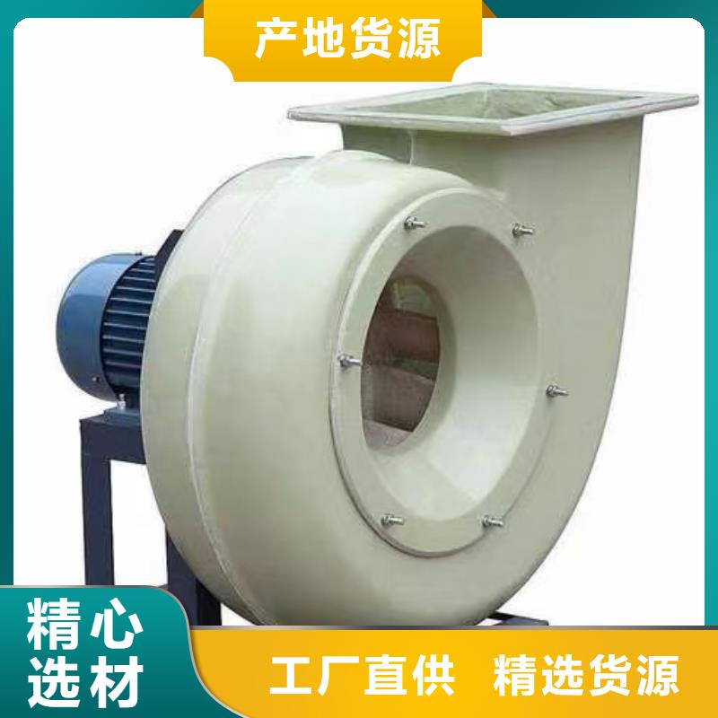 9-19NO4A复合肥专用尾气风机质检严格放心品质2025已更新(今日/访问)2025实时更新今日行情
