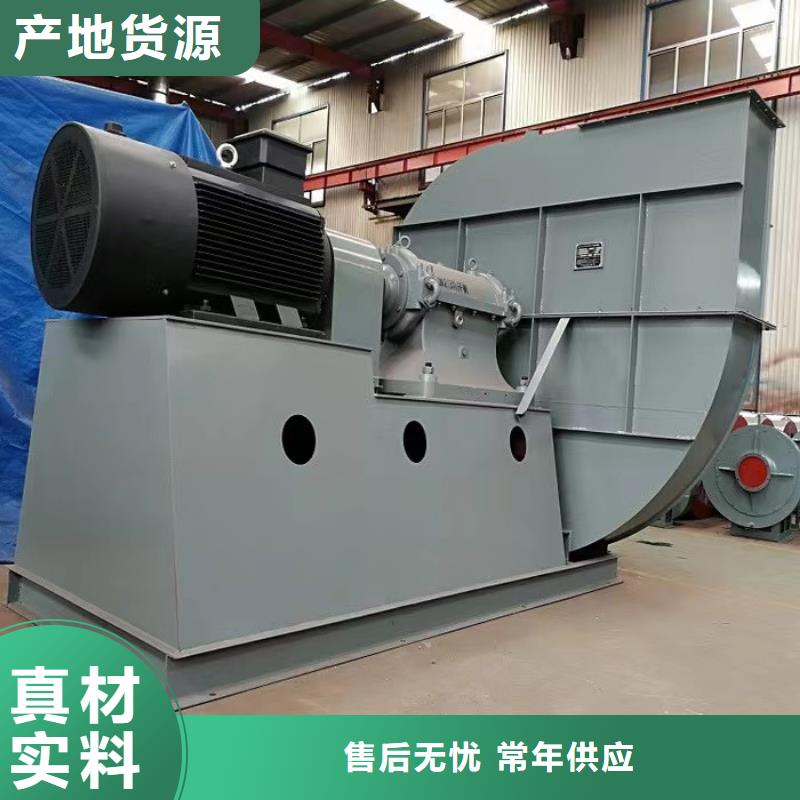 9-19NO5A燃烧器专用风机按需设计2025实时更新(今日/新闻)硫化床锅炉风机