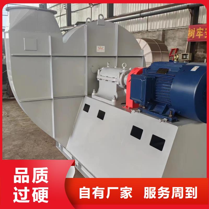 8-09NO6.8D离心鼓风机质优价保2025实时更新/公司)电厂专用风机