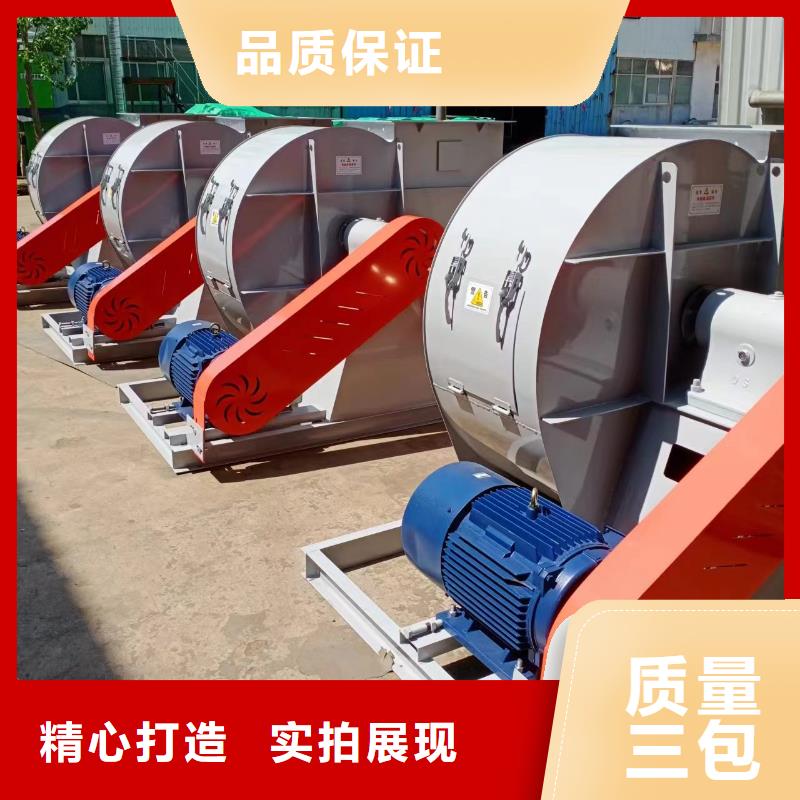 4-72离心通风机罗茨风机严格把控质量2025已更新(今日/热点)防腐风机