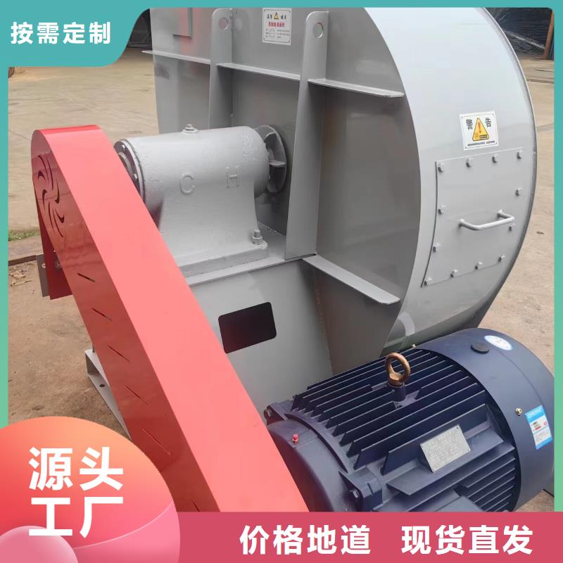 4-73型通风机返料风机买的是放心(回馈新客户,2025已更新)消石灰仓顶风机