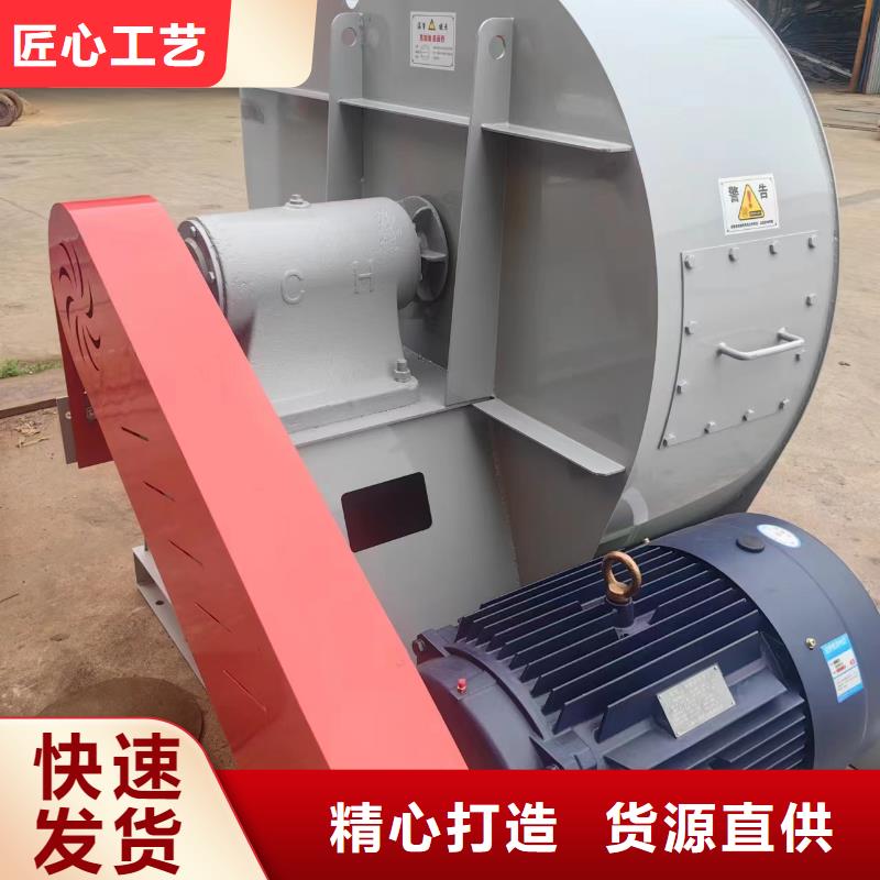 4-72离心通风机罗茨风机严格把控质量2025已更新(今日/热点)防腐风机